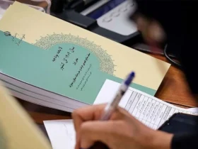 مهم‌ترین ویژگی‌ های بودجه ۱۴۰۵ در یک نگاه