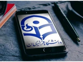 زمان ثبتنام و برگزاری آزمون اختصاصی فرهنگیان ۱۴۰۵ اعلام شد