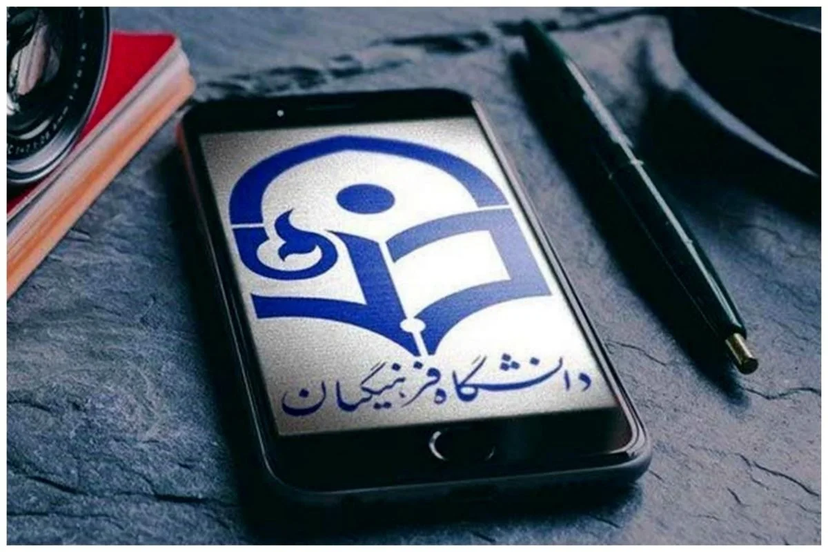 زمان ثبتنام و برگزاری آزمون اختصاصی فرهنگیان ۱۴۰۵ اعلام شد