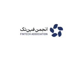 انجمن فین‌تک به بانک مرکزی؛ برچسب غیرمجاز به صرافی‌های رمزارز قانونی نیست