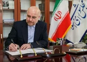 تسلیت رئیس مجلس به علاءالدین بروجردی در پی درگذشت خواهرش