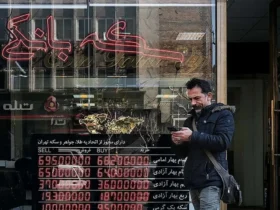 قیمت طلا، سکه، دلار و یورو امروز دوشنبه ۲۴ آذر ۱۴۰۴