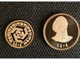 آغاز واریز وجه برای نود مین حراج سکه | عرضه سکه آذر ماه با سقف خرید ۵ قطعه