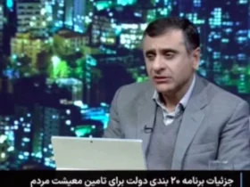 یارانه جدید از دی ماه پرداخت حداقل ۷۰۰ هزار تومان با حق انتخاب برای مردم