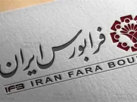 جزئیات عرضه اولیه نماد اعلام شد؛ واگذاری ۵ درصد سهام گروه مالی نماد غدیر