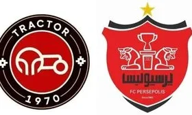 ساعت بازی پرسپولیس مقابل تراکتور در جام حذفی اعلام شد