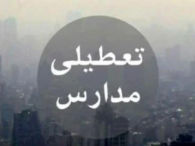 تعطیلی مدارس چند استان در سهشنبه ۱۸ آذر به دلیل شیوع آنفولانزا