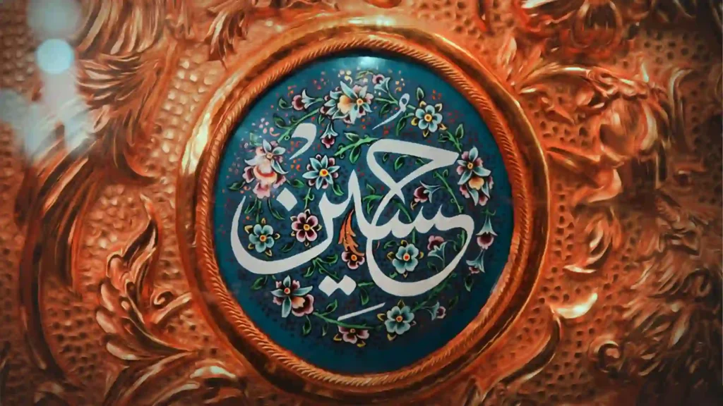 روز ولادت امام حسین در سال ۱۴۰۴