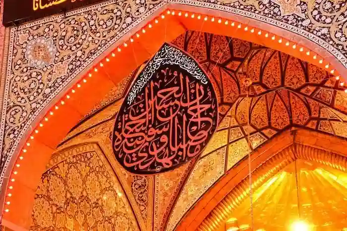  ولادت امام حسین در سال 1404 