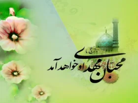 تاریخ دقیق ولادت حضرت قائم (عج) در سال 1404 - نیمه شعبان 1404 کیه؟