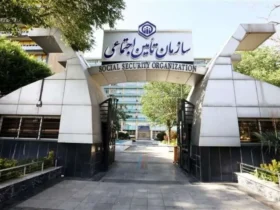 سیل پول از تأمین اجتماعی به مراکز درمانی واریز شد