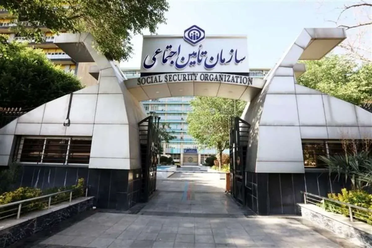 سیل پول از تأمین اجتماعی به مراکز درمانی واریز شد