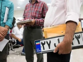 مراکز تعویض پلاک تهران فردا فعالند؟ اعلام رسمی پلیس راهور