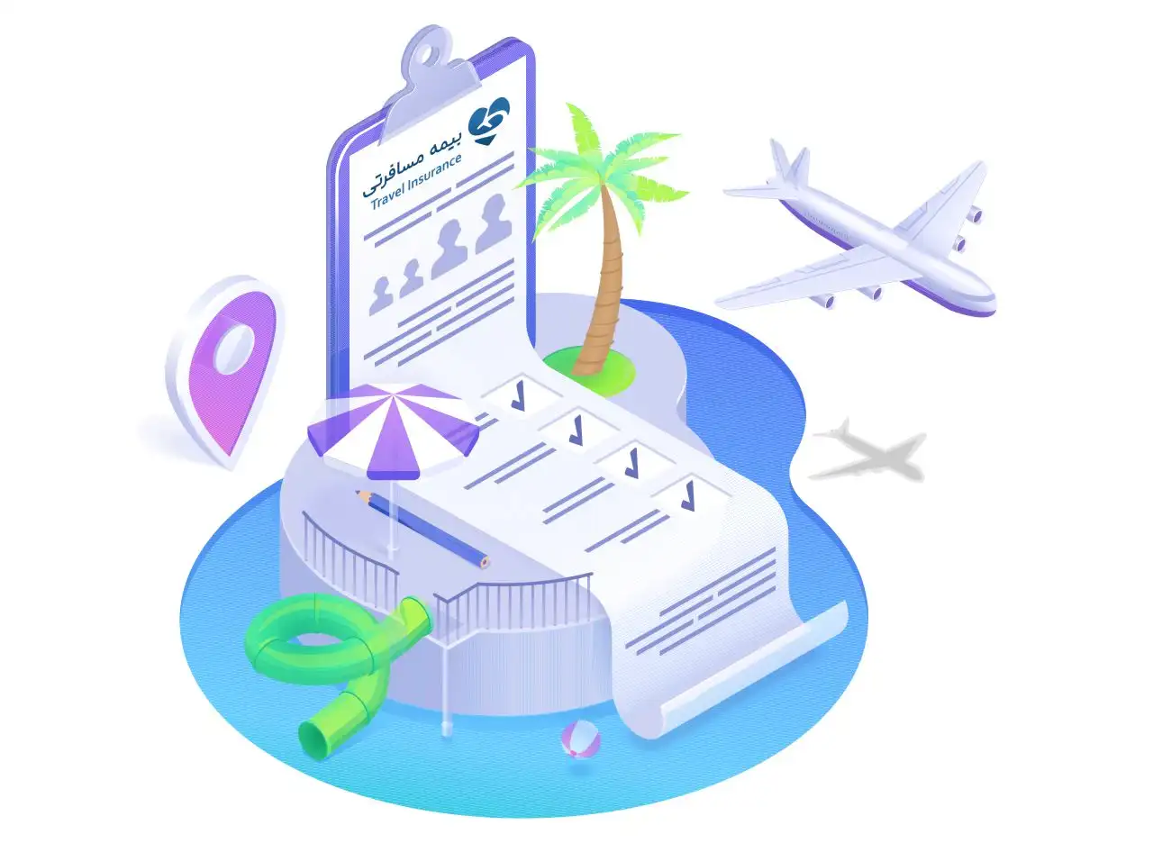 بیمه مسافرتی چیست؟ چرا داشتن بیمه مسافرتی برای هر سفر ضروری است؟