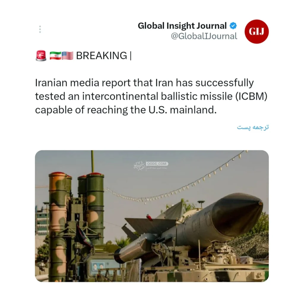 اسکرین شات توییت گلوبال ژورنال درباره آزمایش موشک قاره پیما ایران