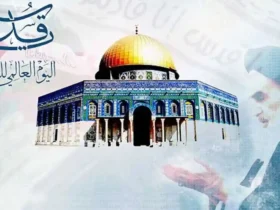 تاریخ دقیق روز جهانی قدس در سال 1404 کی است؟