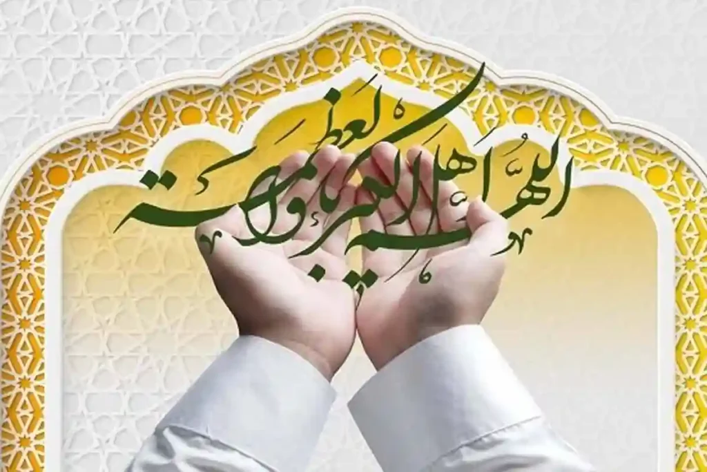 آداب و رسوم عید فطر در ایران