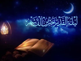 تاریخ دقیق شب در سال 1404 کی است ؟