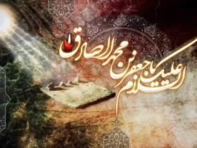 تاریخ دقیق شهادت امام جعفر صادق (ع) در سال 1405 کی است؟