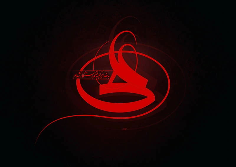 زمان شهادت حضرت علی (ع) کیه؟