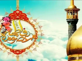 تاریخ دقیق ولادت حضرت معصومه (ع) در سال 1405 کی است؟