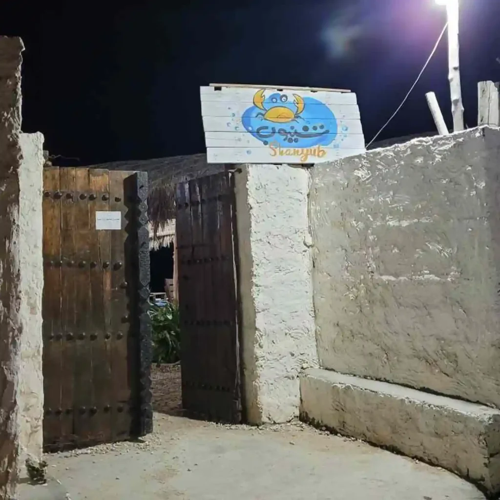 بوم‌گردی شنیوب – هرمزگان