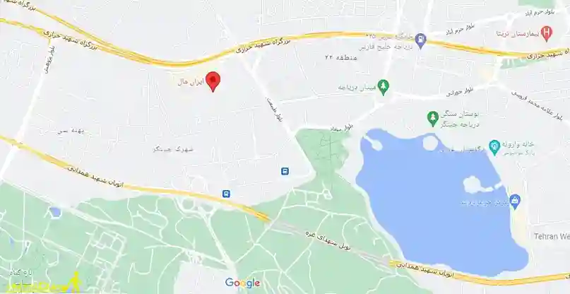 مسیرهای دسترسی به ایران مال