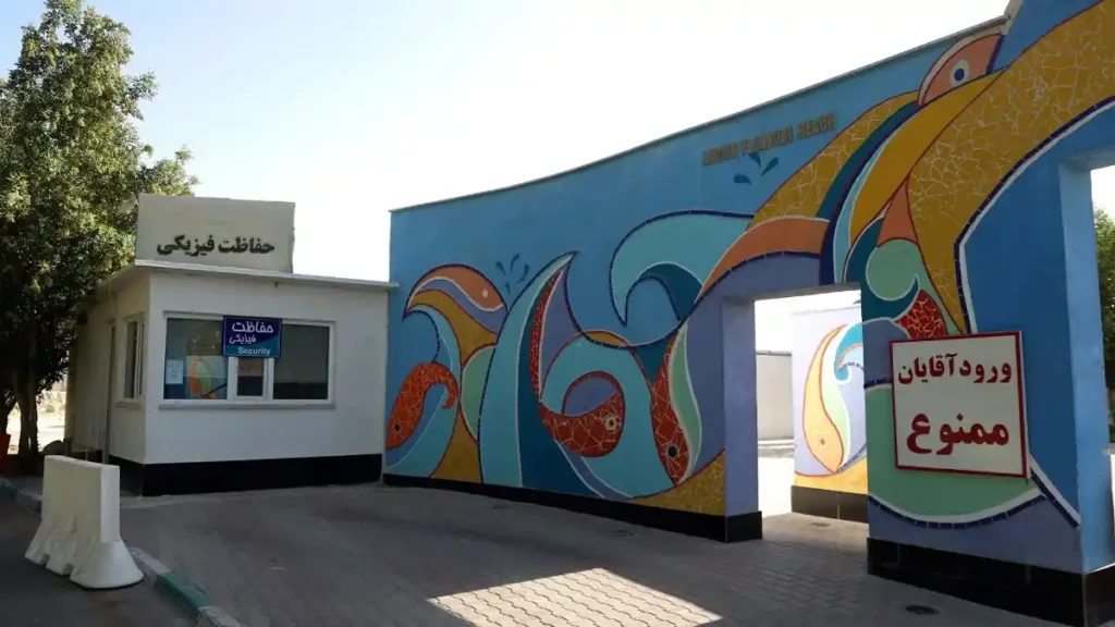 امکانات پلاژ بانوان کیش