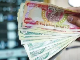 واحد پول کردستان عراق چیست؟