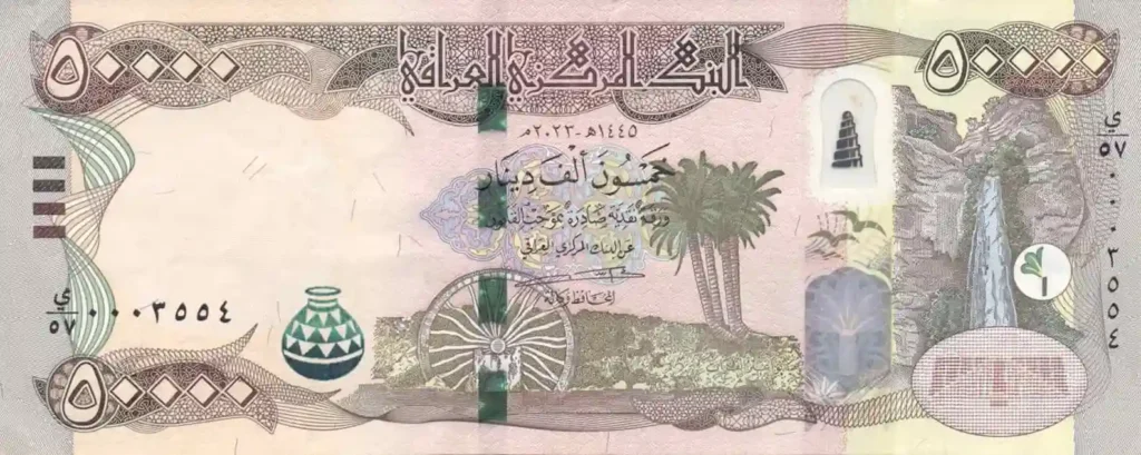 اسکناس‌ های رایج دینار عراق 