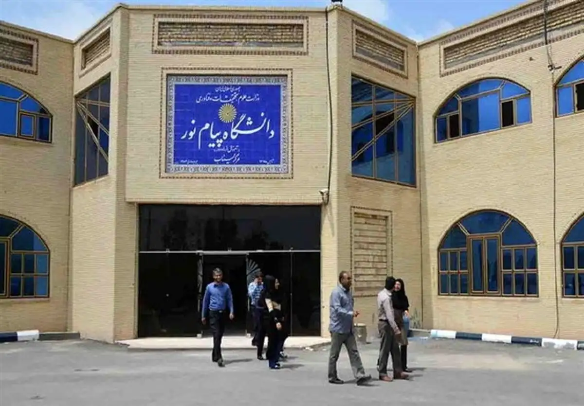 امتحانات پایان ترم دانشگاه پیام‌ نور حضوری برگزار می‌ شود